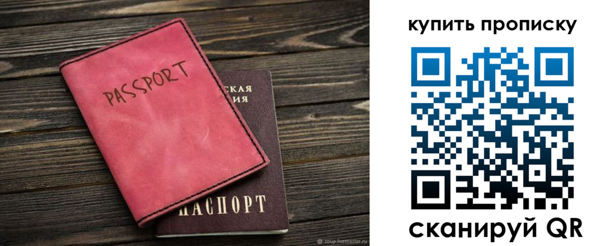 регистрация в Усть-Катаве
